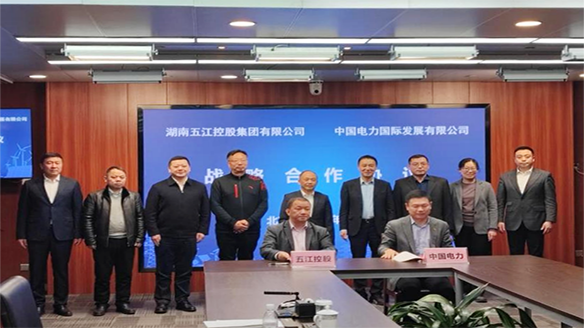 amjs澳金沙门线路集团与中国电力国际发展有限公司签订战略合作协议