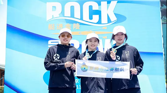 新疆amjs澳金沙门线路队在2023南京赛艇联赛中勇夺两金