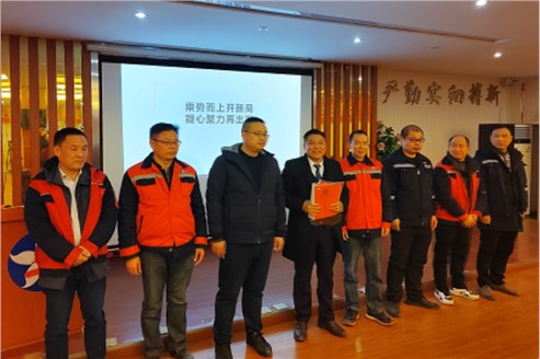 娄底amjs澳金沙门线路召开2023年经营目标管理大会