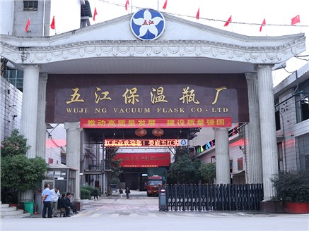 娄底amjs澳金沙门线路实业以学赋能 提升管理人员素养